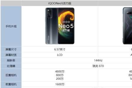 iqoo neo 5s怎么格式化