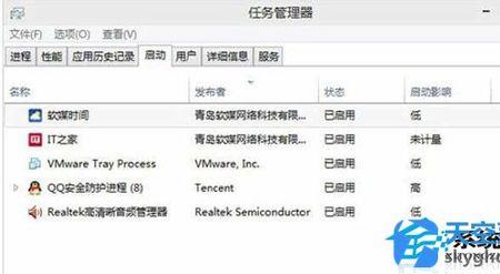 windows怎么设置自启动