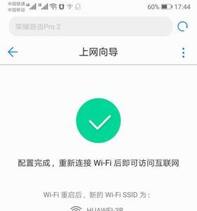 双频合一的wifi怎么强制连2.4g