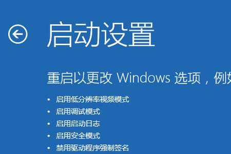 win10服务主机禁用了会自动重启