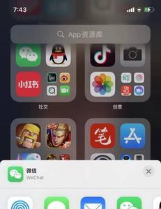 iphone隔空投送空间不够怎么办