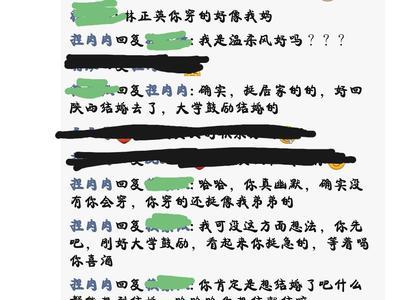 女生发朋友圈哭了怎么搞笑评论