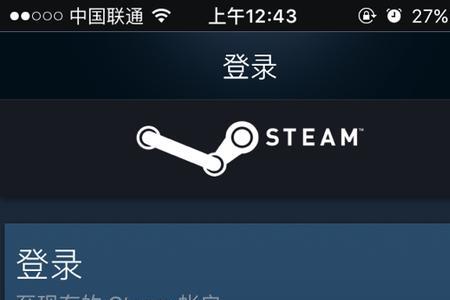 手机上怎么修改steam密码