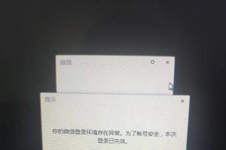 网页版微信关机后用重新登陆吗