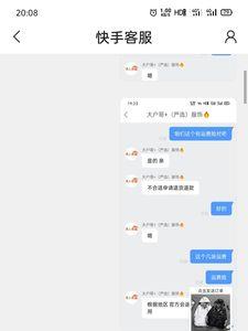 为什么快手小黄车秒杀抢不到