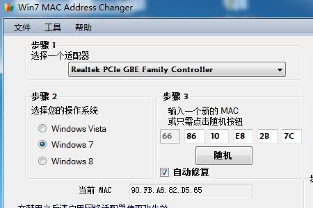 win10无法修改以太网的mac地址