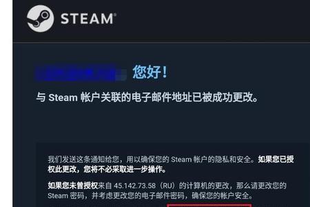 steam重置密码市场被限制怎么解决