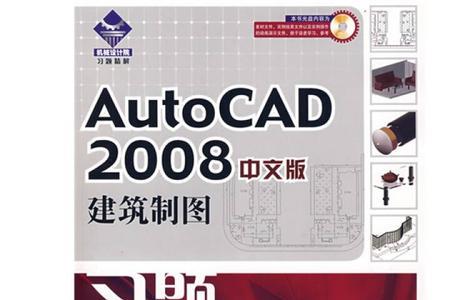 cad2007圆快捷键