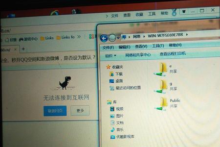 两台电脑如何连接并共享文件