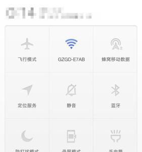 oppor9s如何显示已连接的wifi密码