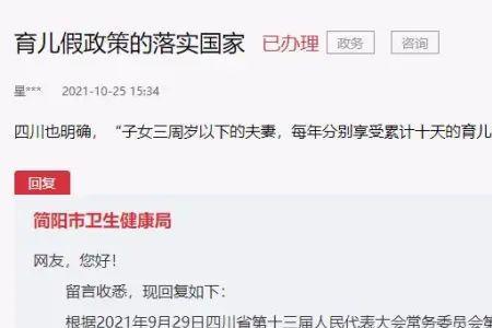 发材料给领导如何留言