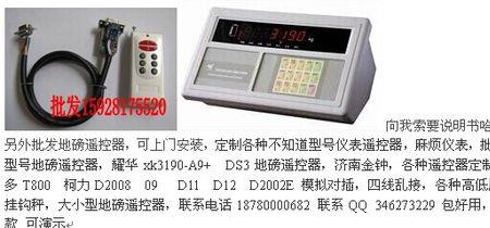 nhr-5100a数字显示器设置方法