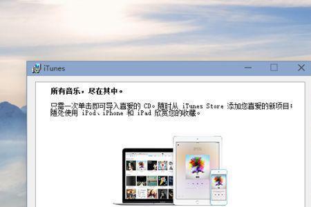 没有电脑怎么下载itunes