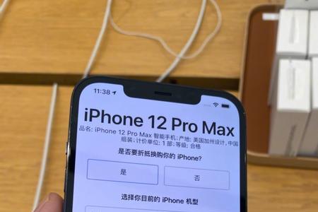 iphone12promax自动关机