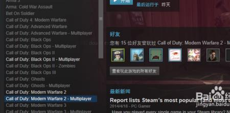 steam游戏桌面图标没了如何恢复