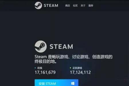 steam有什么端游