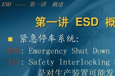 esd可以直接装系统吗