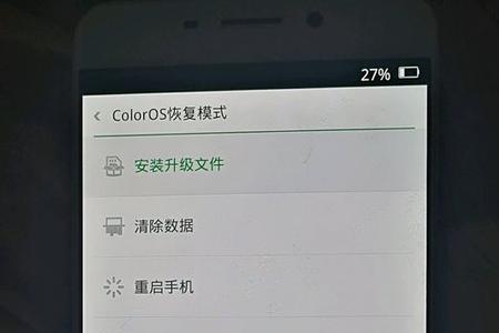 oppoa1怎么关闭耳机模式