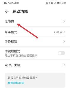 vivo开发者模式怎么关闭