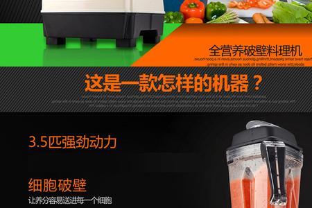 果蔬料理机使用方法