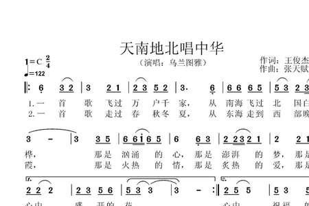 怎样谱曲和作词