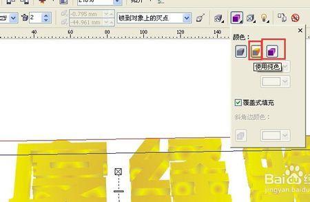 coreldraw字体放哪里