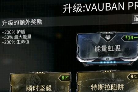 玩Warframe路由器UPnP怎么设置