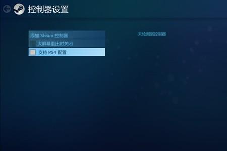 steam一直正在检查可用更新怎么办