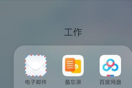 XPS文档怎么打开