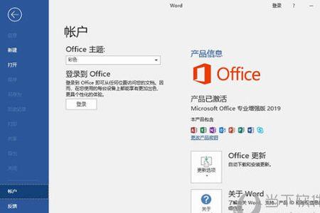 office有手机版吗