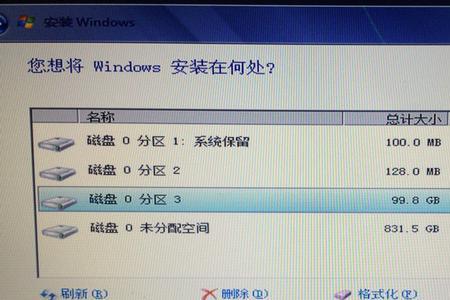 win10分区mbr还是guid