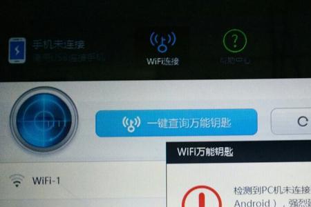 外研通点读笔vt-8c怎么连接wifi