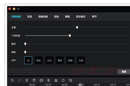 剪映电脑版延时拍摄怎样调速