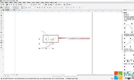 coreldraw5中的格式刷怎么用