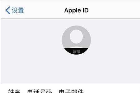 怎么退出app store账号