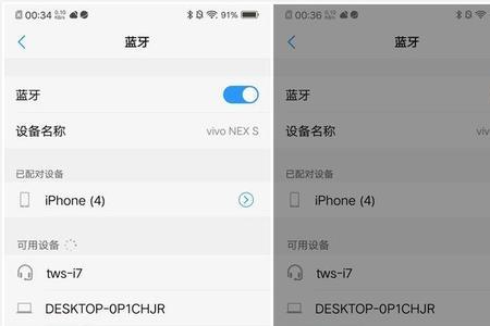 蓝牙耳机怎么配对安卓
