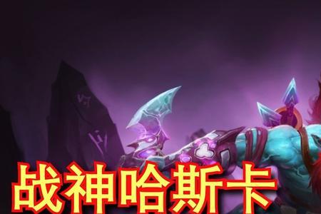 dota发条六神装