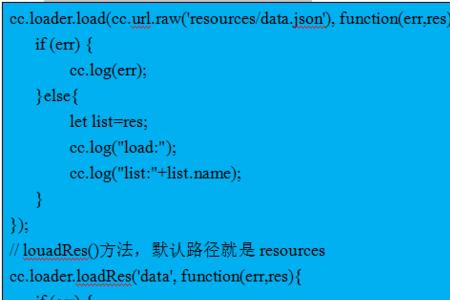 json文件打开方式设置