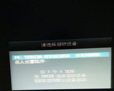 开机按f8进入正确开机模式教程