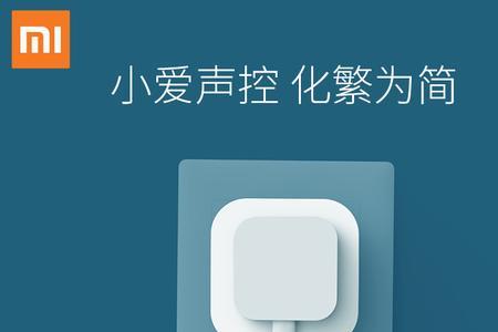 小米空调伴侣2连接不上wifi