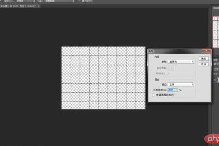 ps怎么显示栅格线