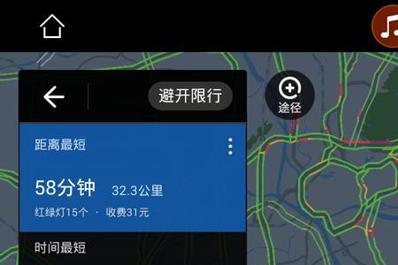 高德地图怎么测高程