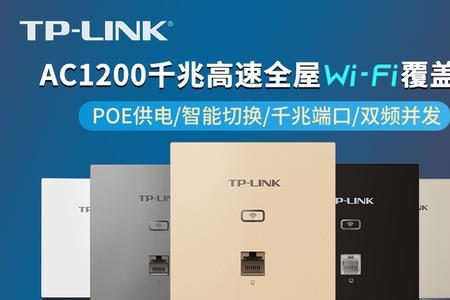 ap面板搜不到wifi怎么搞