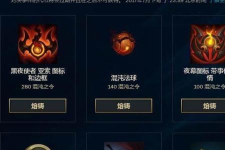 y开头的英文名lol