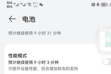 mate20怎么设置灭屏显示