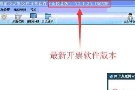 航天信息的金税宝有什么作用