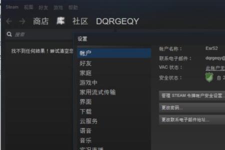 为什么注册steam地址无效