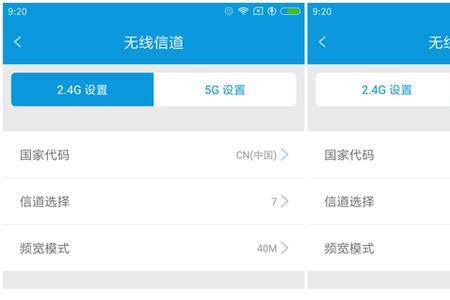 2.4g和5g的wifi区别怎么设置用手机能改吗