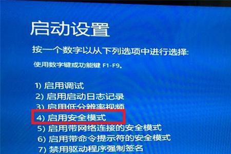 win10系统手势功能怎么禁用