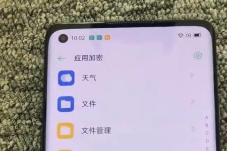 oppo手机微信耳机模式怎么关闭